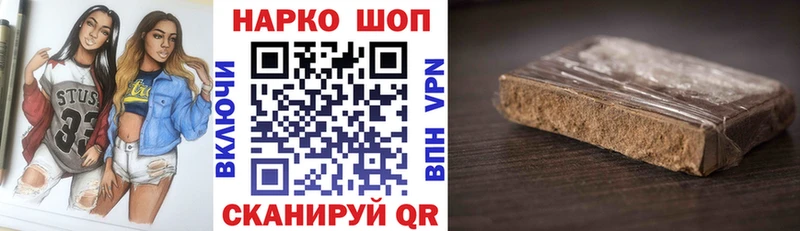 Сколько стоит Бобров Конопля  МЕФ  COCAIN  Гашиш 