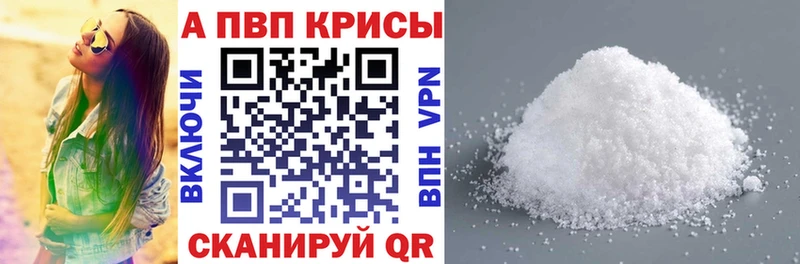 А ПВП Соль Бобров
