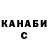 ГАШ гарик Dob by
