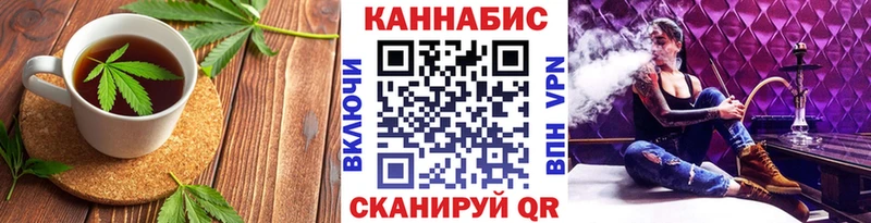 ОМГ ОМГ сайт  Бобров  Еда ТГК марихуана 