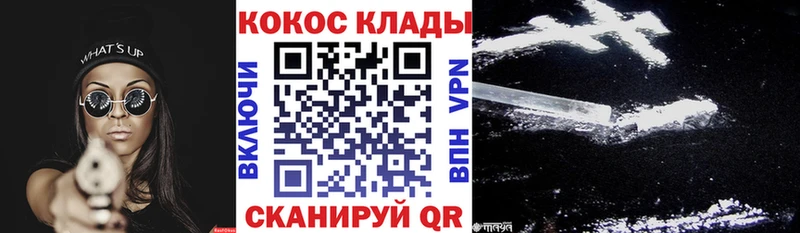 Кокаин Fish Scale  гидра маркетплейс  Бобров 