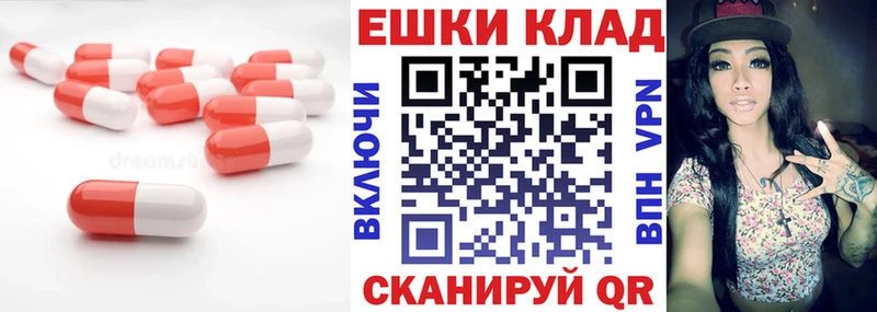 KRAKEN ССЫЛКА  Бобров  Экстази TESLA  наркотики 
