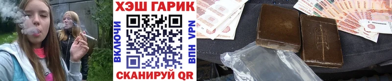 Гашиш Ice-O-Lator  как найти закладки  Бобров 