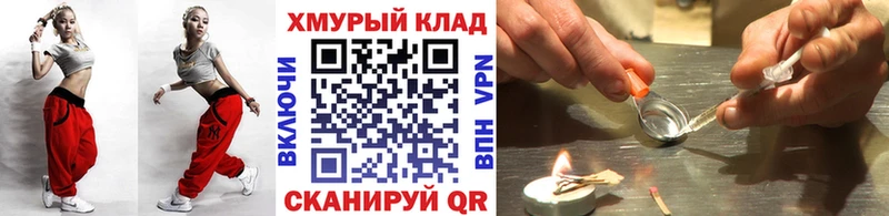 гидра маркетплейс  Бобров  Героин гречка 