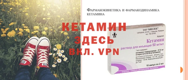 стаф Балахна