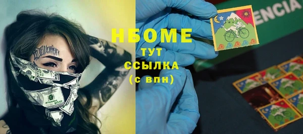 мефедрон VHQ Белоозёрский