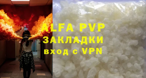 бутират Беломорск