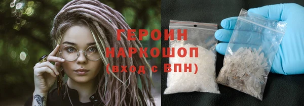 кокаин премиум Балабаново