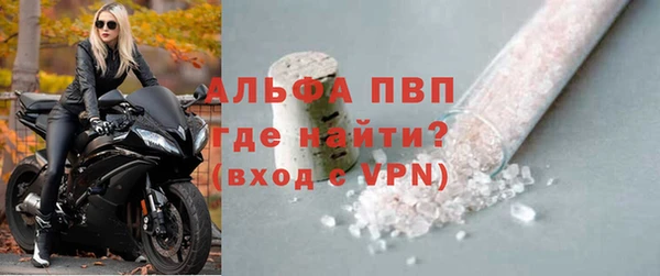 кокаин премиум Балабаново