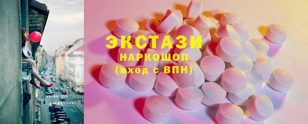 мефедрон VHQ Белоозёрский