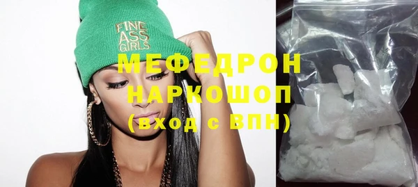 мефедрон VHQ Белоозёрский