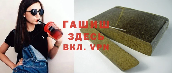 стаф Балахна