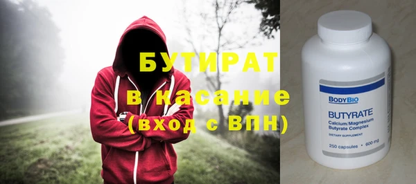 стаф Балахна