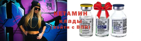 2c-b Баксан