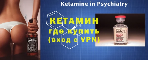 кокаин премиум Балабаново