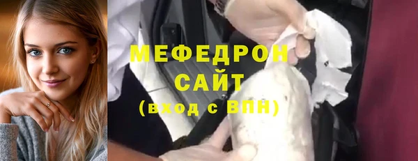 кокаин премиум Балабаново