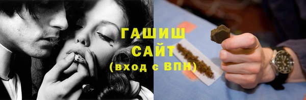 стаф Балахна