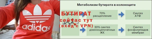 2c-b Баксан