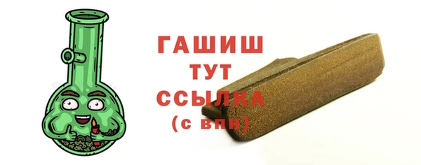 стаф Балахна
