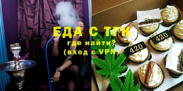 стаф Балахна