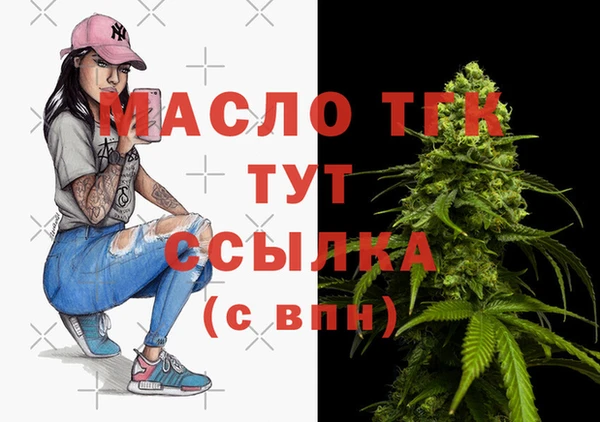 кокаин премиум Балабаново