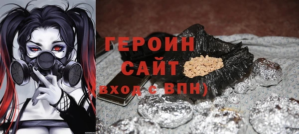 кокаин премиум Балабаново