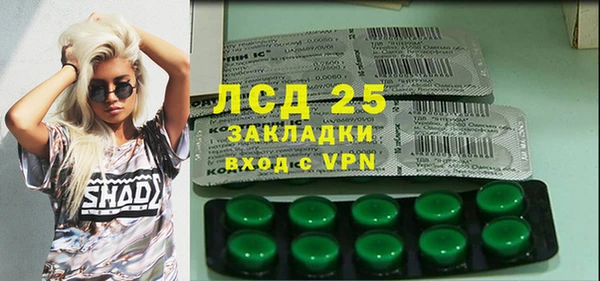 стаф Балахна