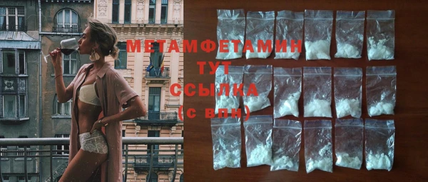 бутират Беломорск