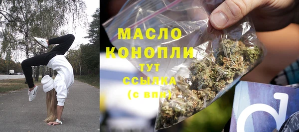 кокаин премиум Балабаново