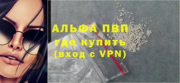 кокаин премиум Балабаново
