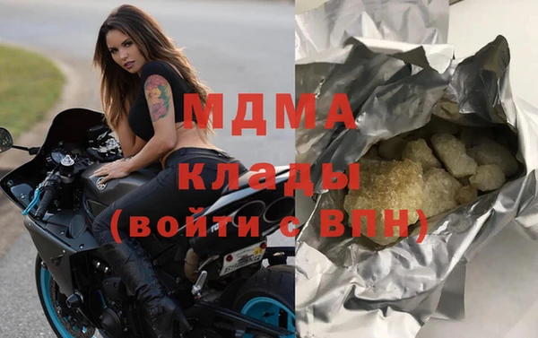 кокаин премиум Балабаново