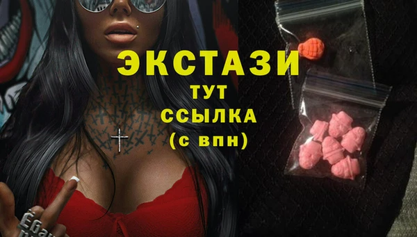 2c-b Баксан