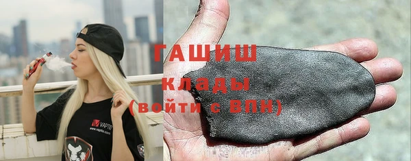 стаф Балахна