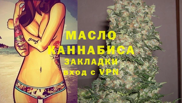 стаф Балахна