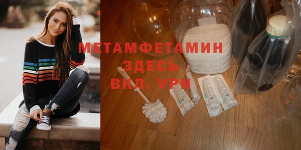 кокаин премиум Балабаново