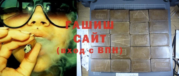 стаф Балахна