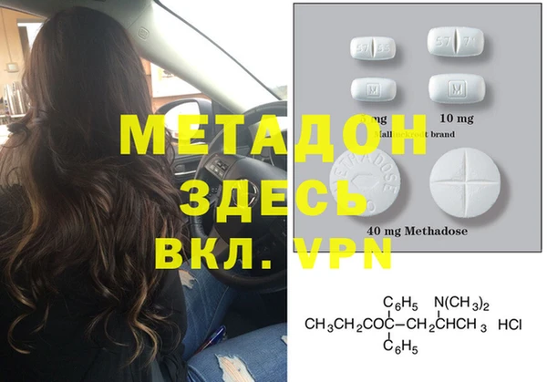 стаф Балахна