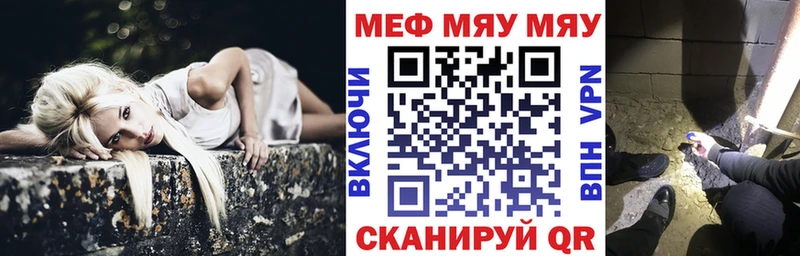 Мефедрон 4 MMC  Бобров 