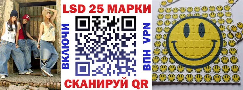 закладка  Бобров  Марки 25I-NBOMe 1,8мг 