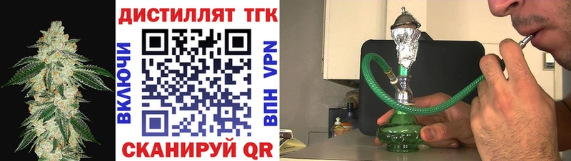 Дистиллят ТГК вейп с тгк  магазин продажи   Бобров 
