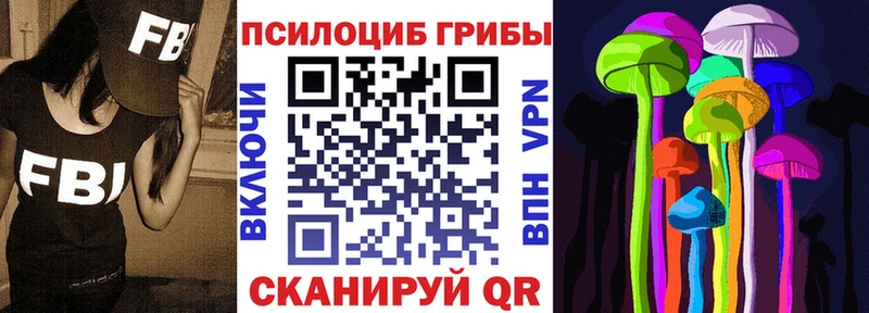Псилоцибиновые грибы мухоморы  Бобров 